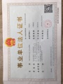 上海市徐汇区第二社会福利院图片