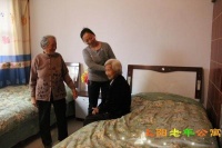 三门峡市上阳老年公寓图片