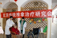 北京市西城区景福颐养照料中心图片