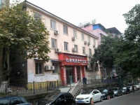 自贡红新老年服务有限公司红新健康老年公寓（养老院）图片