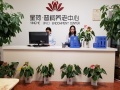 星荷·晋祠养老中心图片