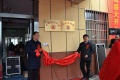 眉县新庄老年公寓图片