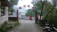 泸州市江阳区相惜别苑颐养中心图片