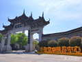 桑榆堂养老院（南洲里）图片