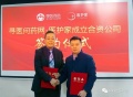 医护家护理中心（康复、照料、养老、护理一体）图片
