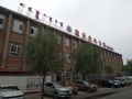 通辽市科尔沁区蓝天老年公寓图片