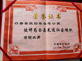 行唐县家园乐老年公寓图片