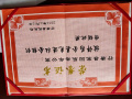 行唐县家园乐老年公寓图片