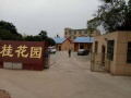 黄冈市桂花园养老公寓图片
