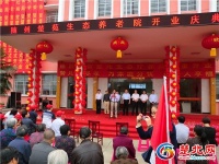 楚苑生态疗养院图片