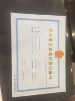 青岛金大地博爱养老院图片