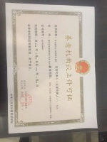 青岛金大地博爱养老院图片
