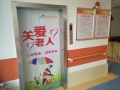 郑州市广电社区养老服务中心图片