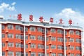 盛泉虎山普惠基地图片
