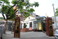 北京市西城区月坛街道敬老院图片
