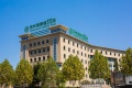 扬州绿康缘护理院图片