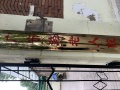 天津市河东区广宁路老年公寓图片