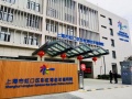 【康乐年华】上海市彩虹湾老年福利院图片