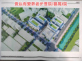 有爱养老院图片