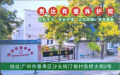 有爱养老院图片