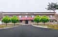 延吉市依兰河老人全托院图片