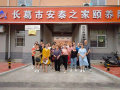 长葛市安泰之家颐养院图片