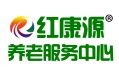 淮安市红康源养老服务中心图片