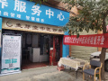 麦瑞康康养服务中心图片