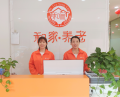 洛阳和家养老服务中心图片