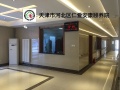 天津仁爱安康颐养院图片