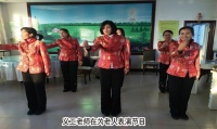 突泉县安养院图片