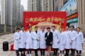 两江新区鸳鸯社区卫生服务中心图片