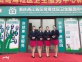 两江新区鸳鸯社区卫生服务中心图片