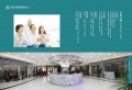 福满堂颐养中心图片