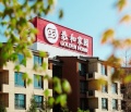 恭和家园（有产权有服务的家）图片