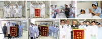 上海奉爱老年护理医院图片