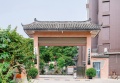 乐山嘉州养老院 图片
