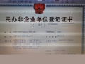 上海申养钦州路望年荟养老院图片