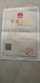 新昌县舒悦养老服务有限公司图片