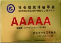 大连中山桂林养护院图片