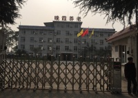荣县晚霞养老管理服务中心图片