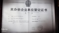 上海杨浦区海康养老院图片