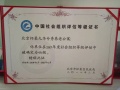 北京怀柔九华兮秀养老公寓（杨宋镇敬老院）图片