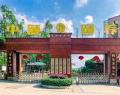 重庆歌乐山康养总院图片