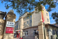 北京市丰台区澄怀源养老院（丰台区北宫镇养老照料中心）图片