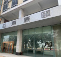 深圳市益寿康颐养院图片