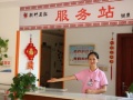 郓城枫叶正红养老服务中心图片