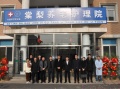 大连市棠梨养老护理院图片