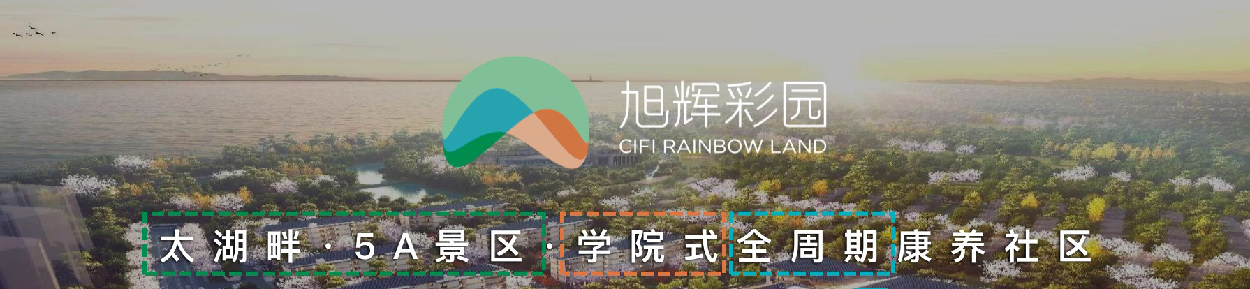 苏州养老