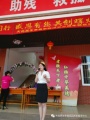 大化民生幸福家园图片